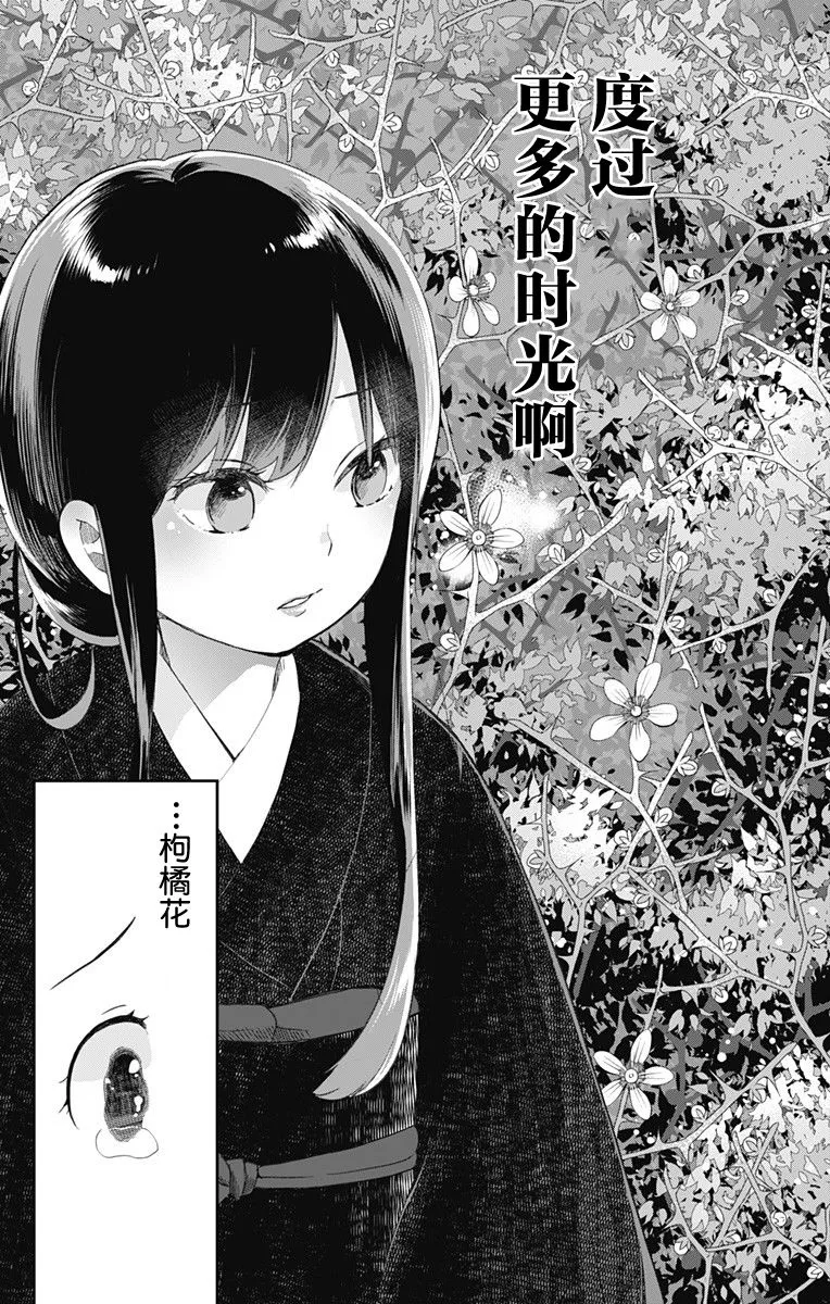 第41话 第15页