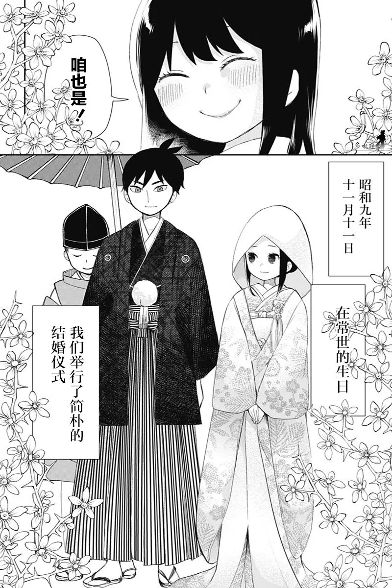 第40话 第10页