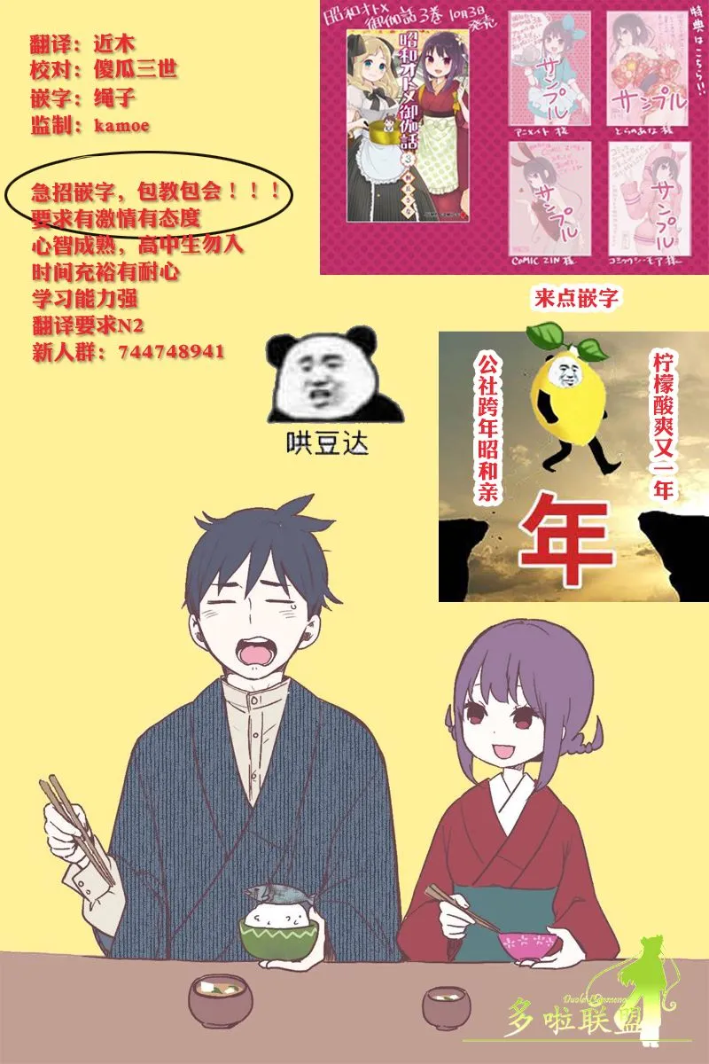 第32话 第19页