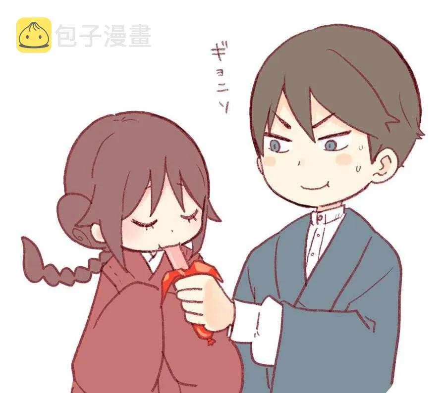 作者推图2 第2页