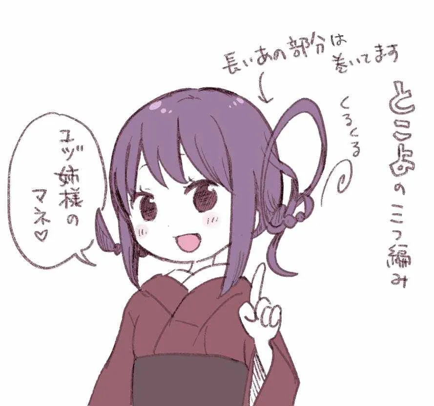 作者推图2 第8页
