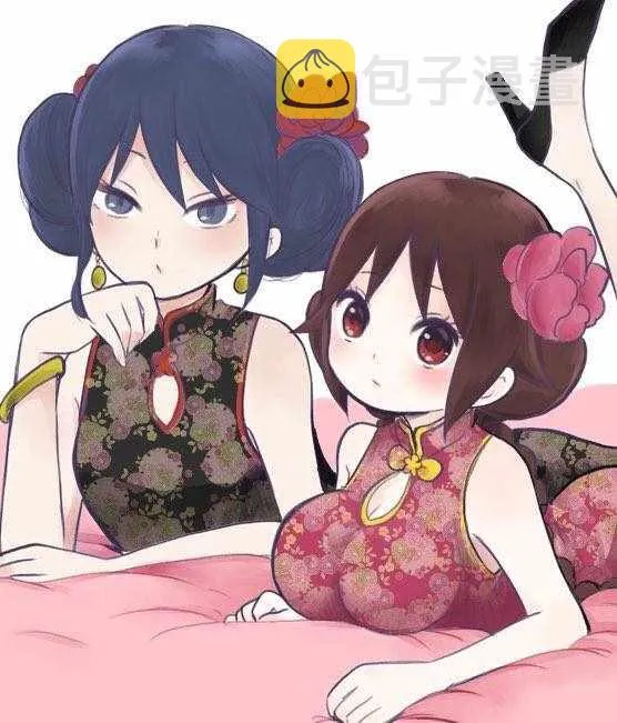 作者推图2 第11页