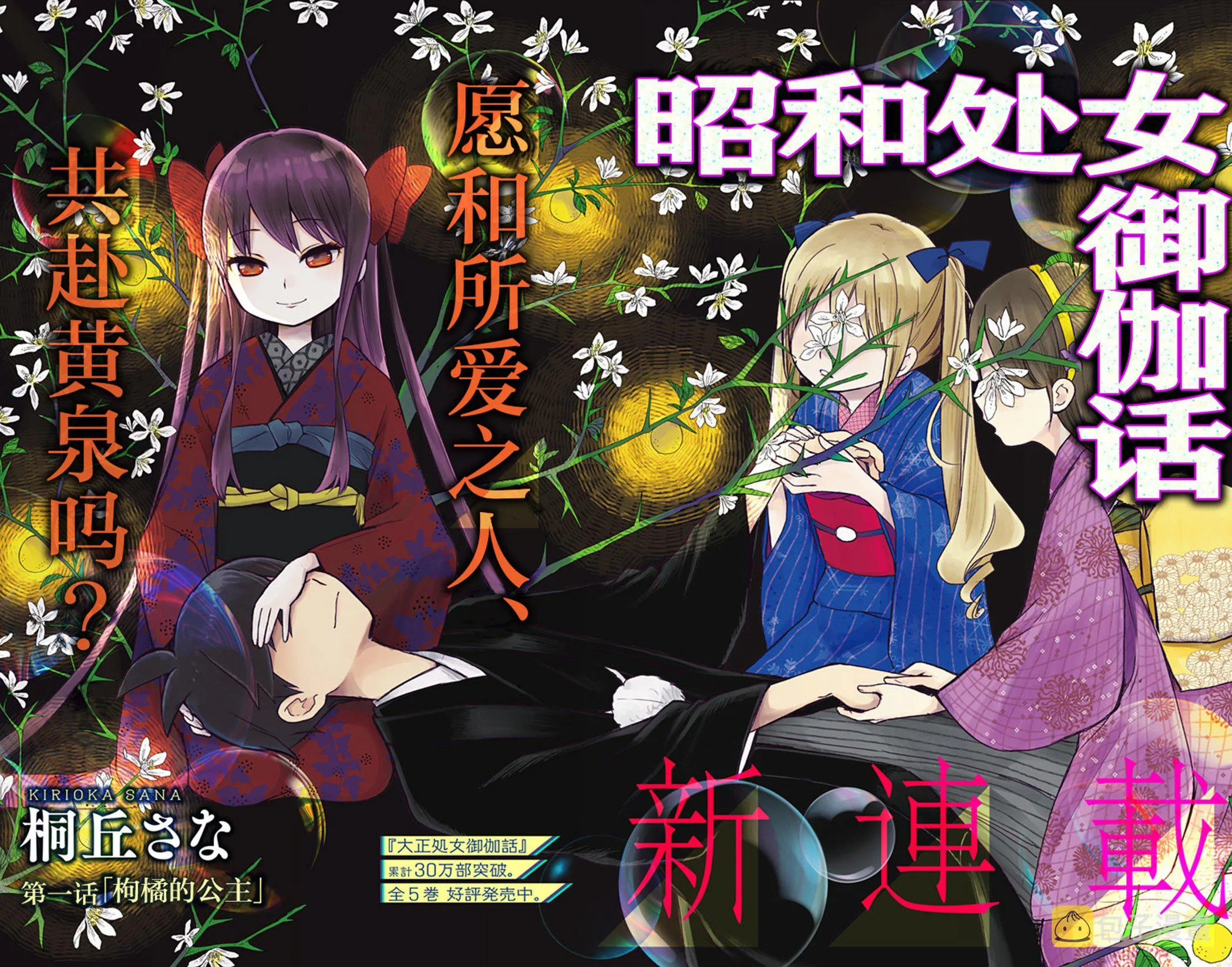 第1话 第3页