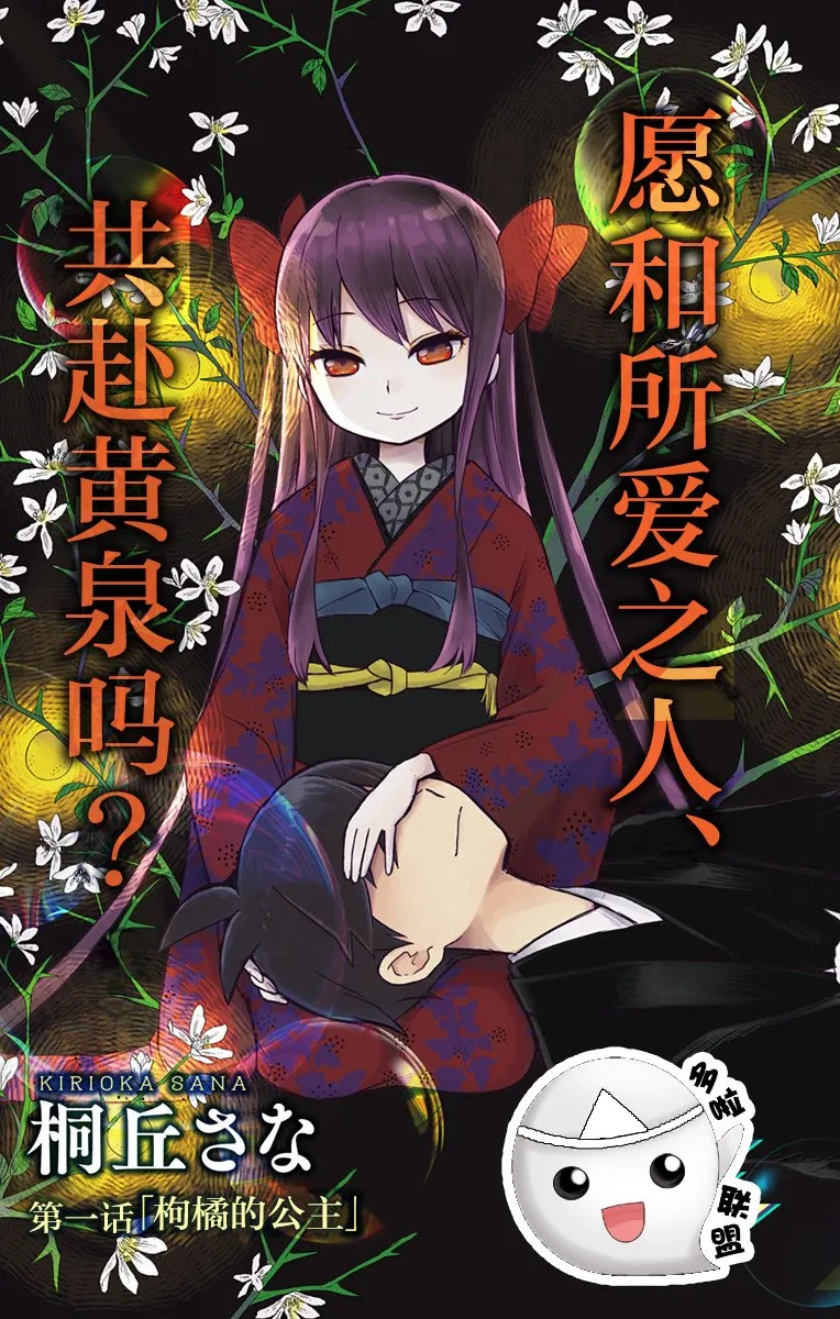 第1话 第4页