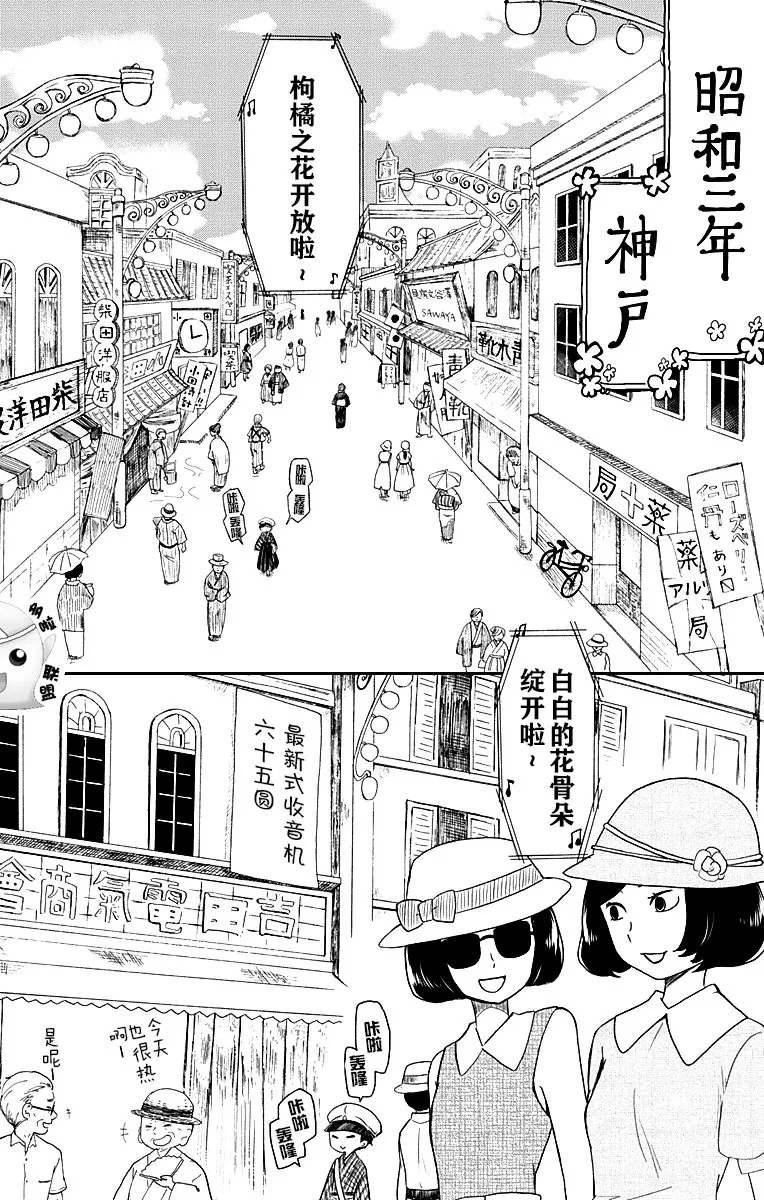 第1话 第5页