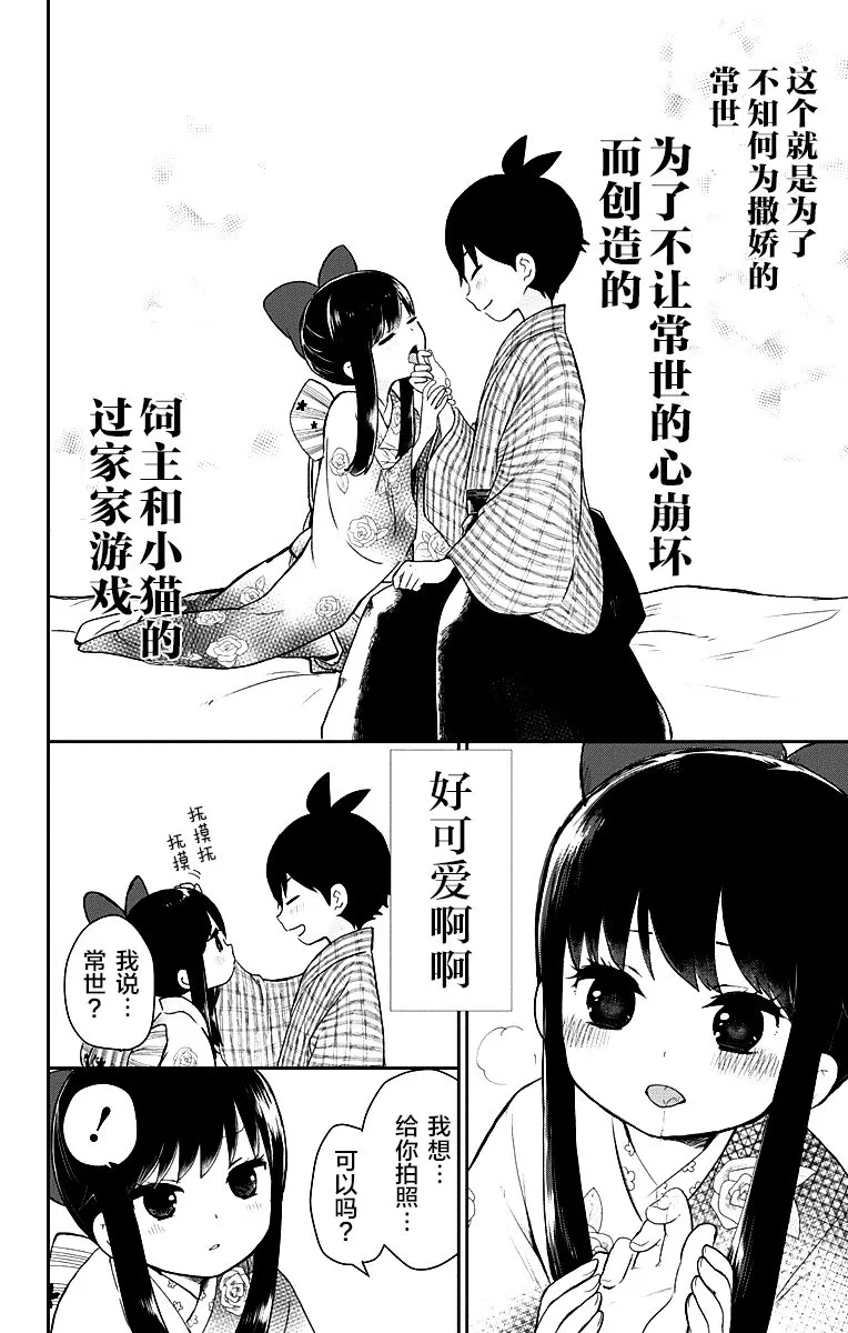 第1话 第25页