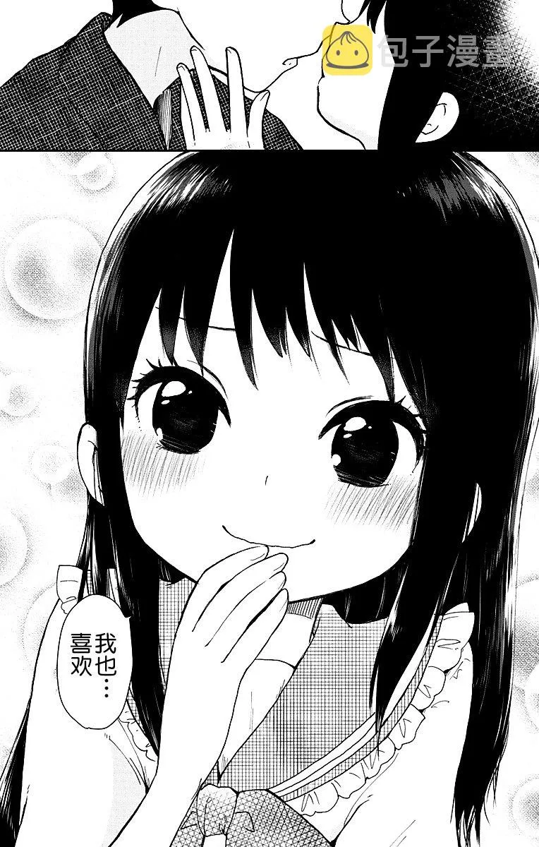 第1话 第43页