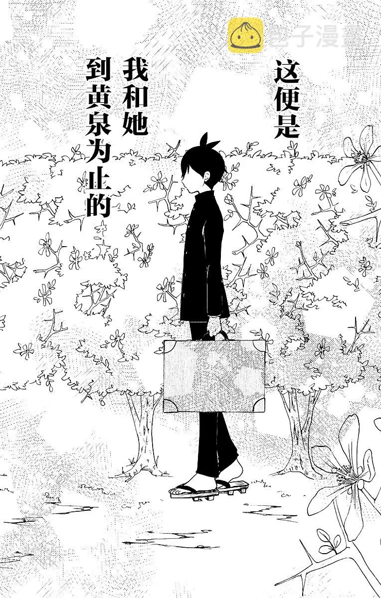 第1话 第47页