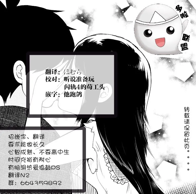 第1话 第49页