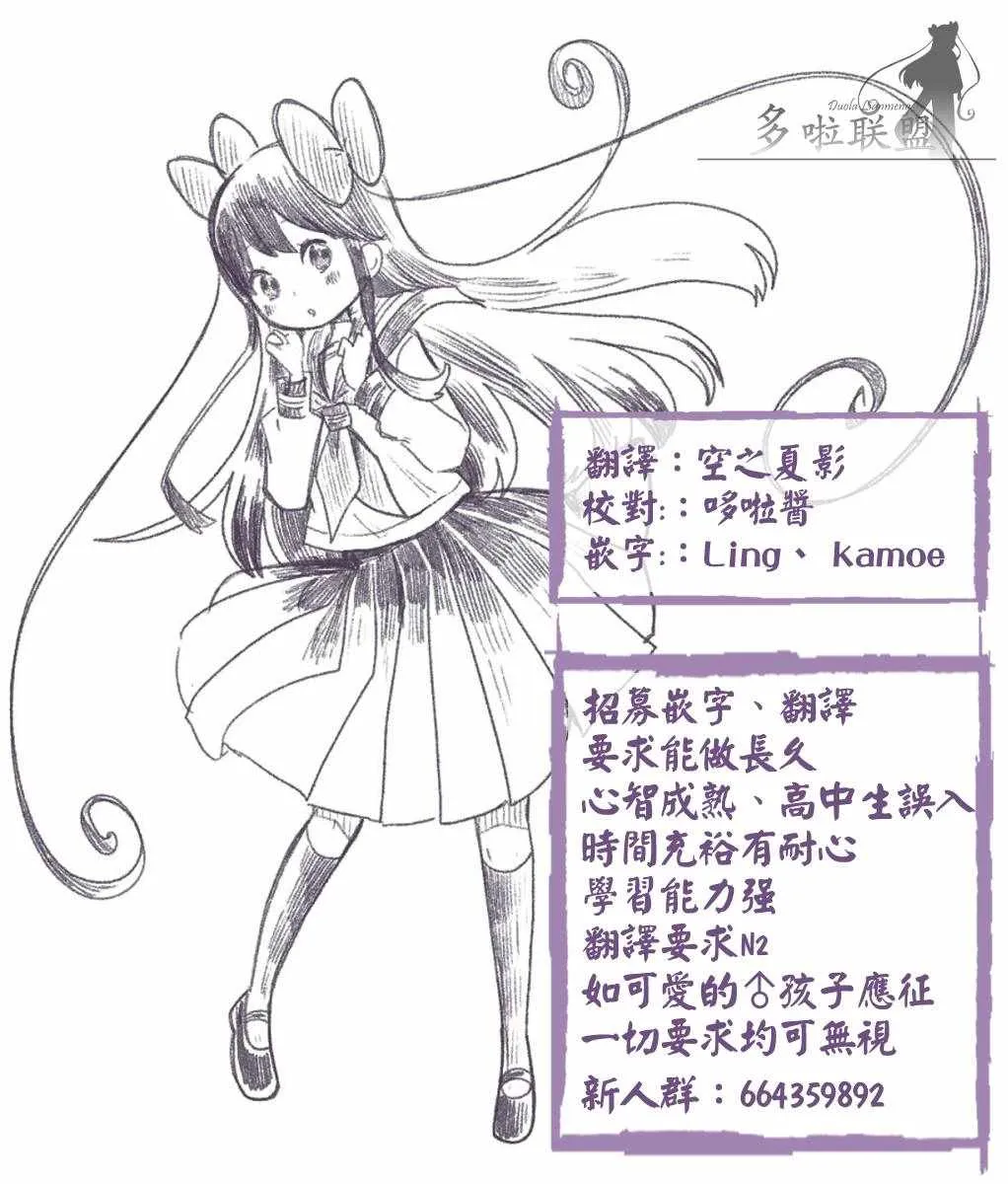 第3话 第21页