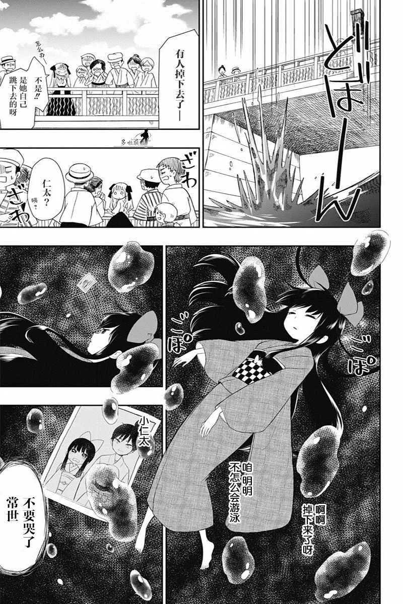 第4话 第15页