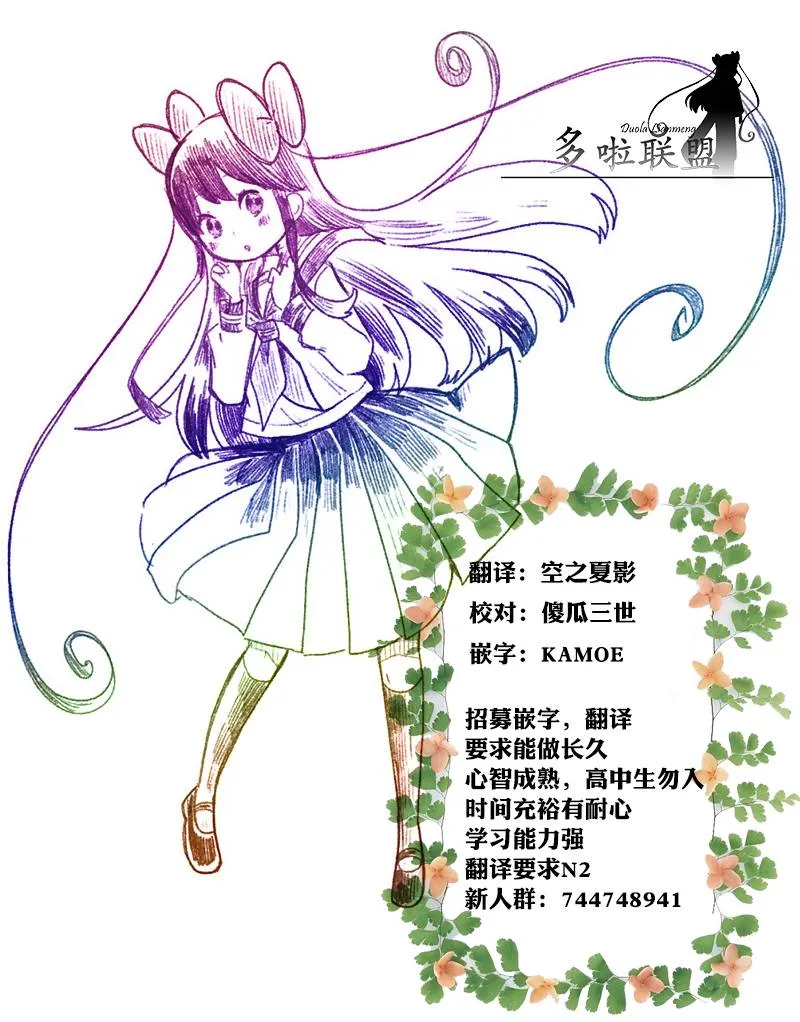第10话 第17页