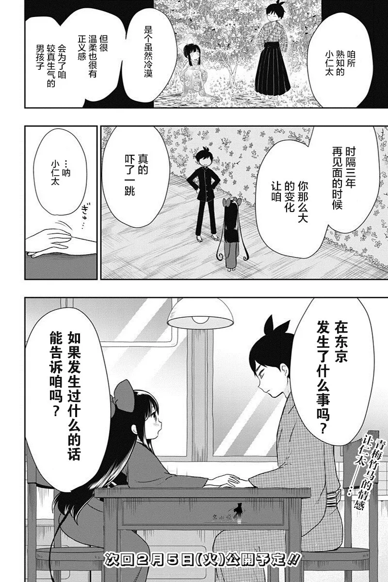 第11话 第17页