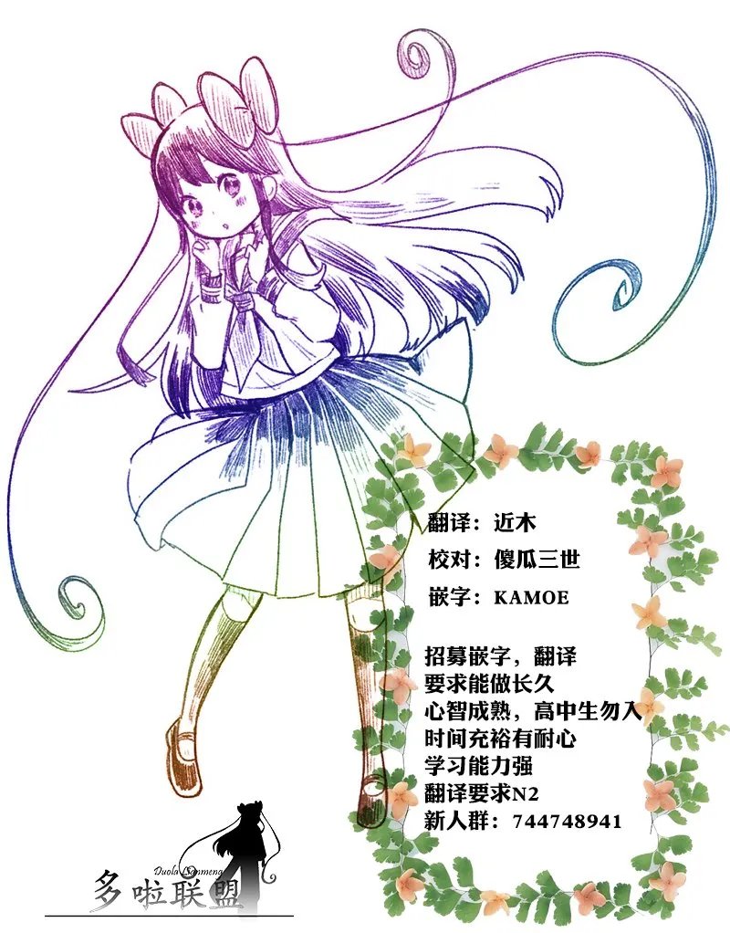 第11话 第18页