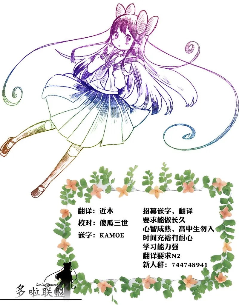 第12话 第18页