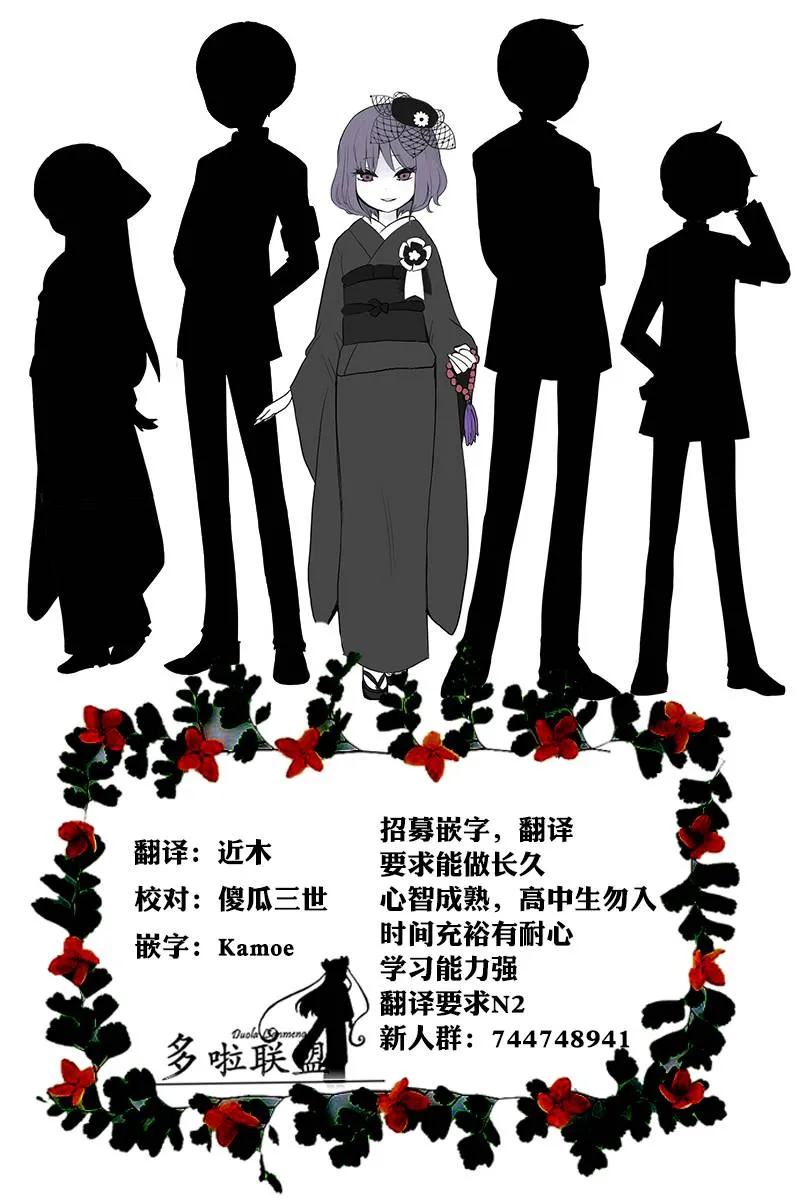 第13话 第16页