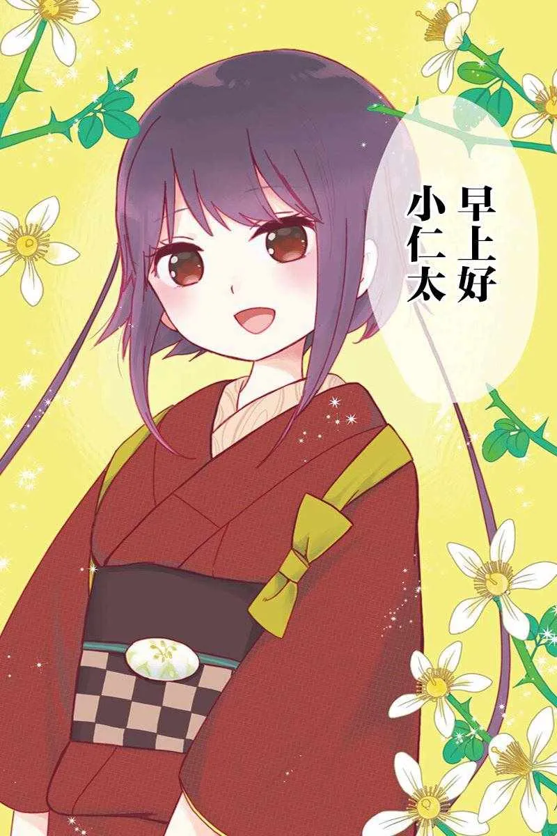 第14话 第19页