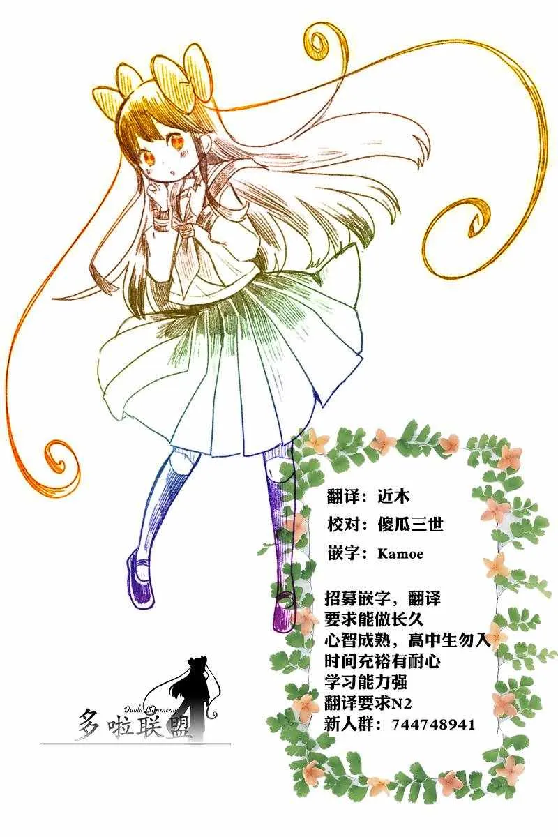 第14话 第22页