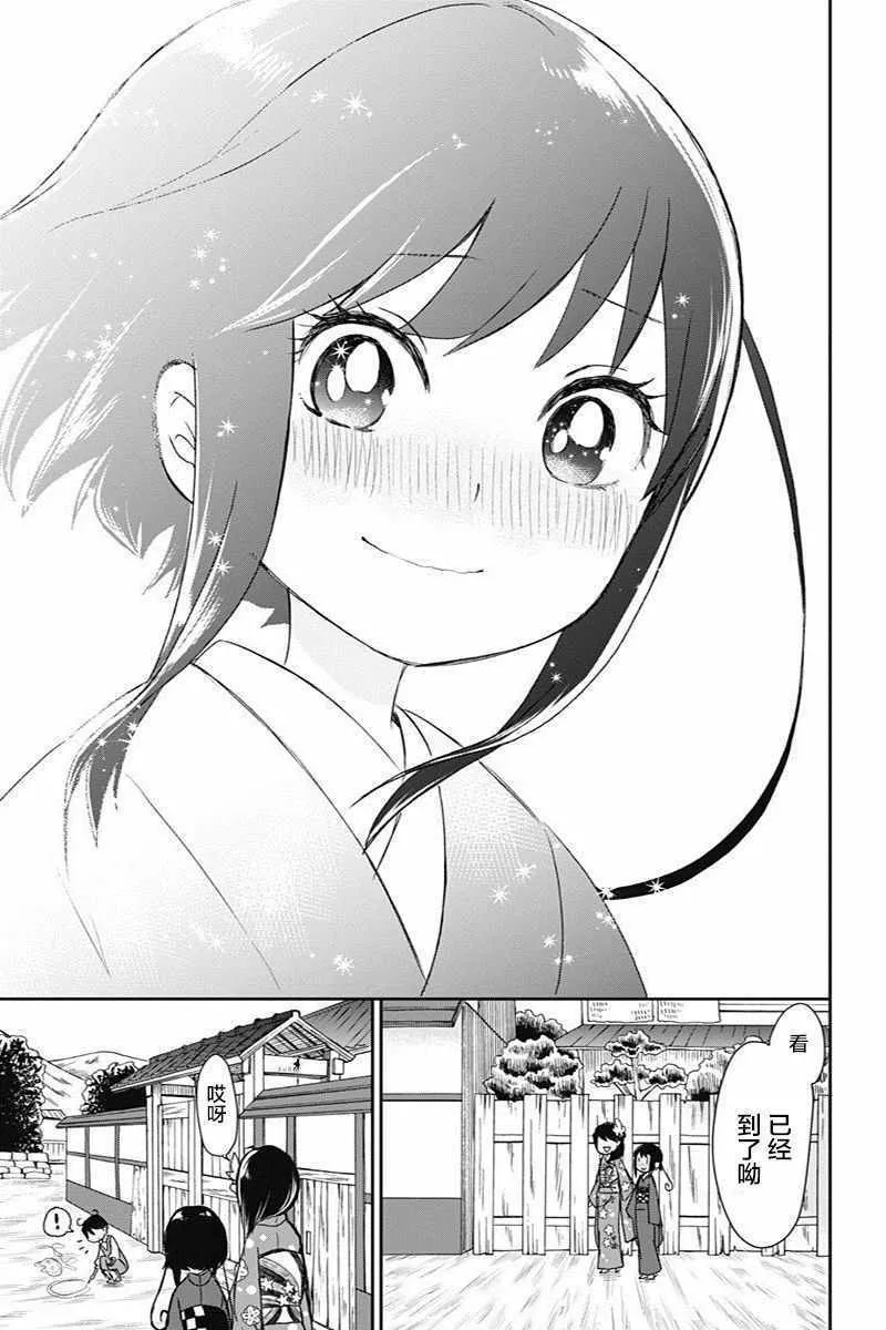 第15话 第15页