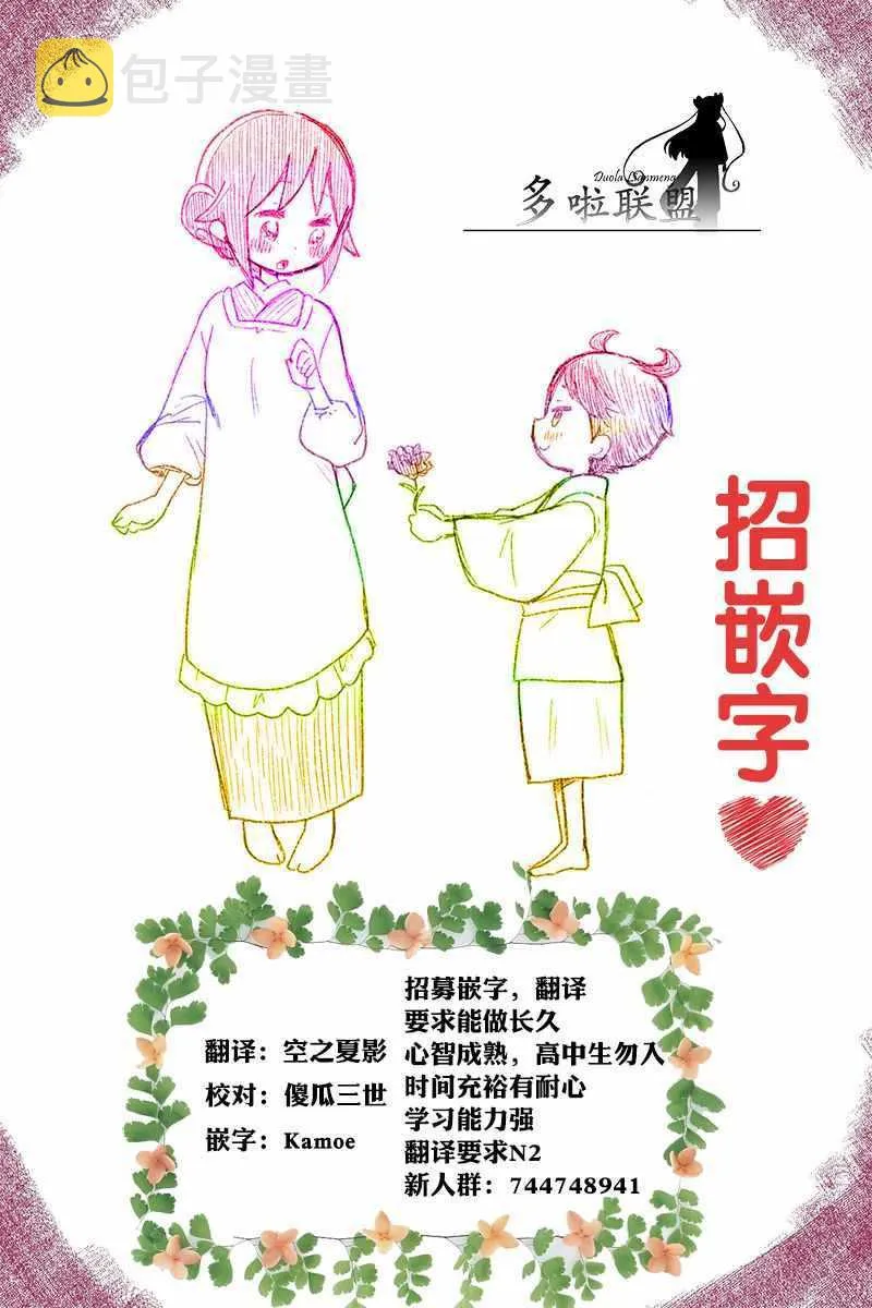 第16话 第18页