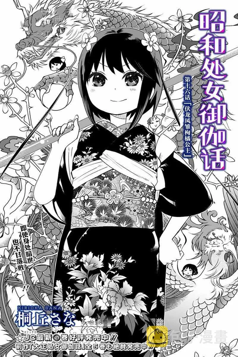 第19话 第4页