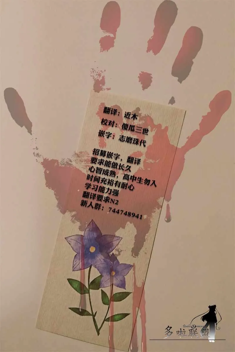 第19话 第17页