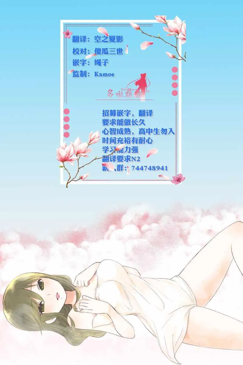 第20话 第17页