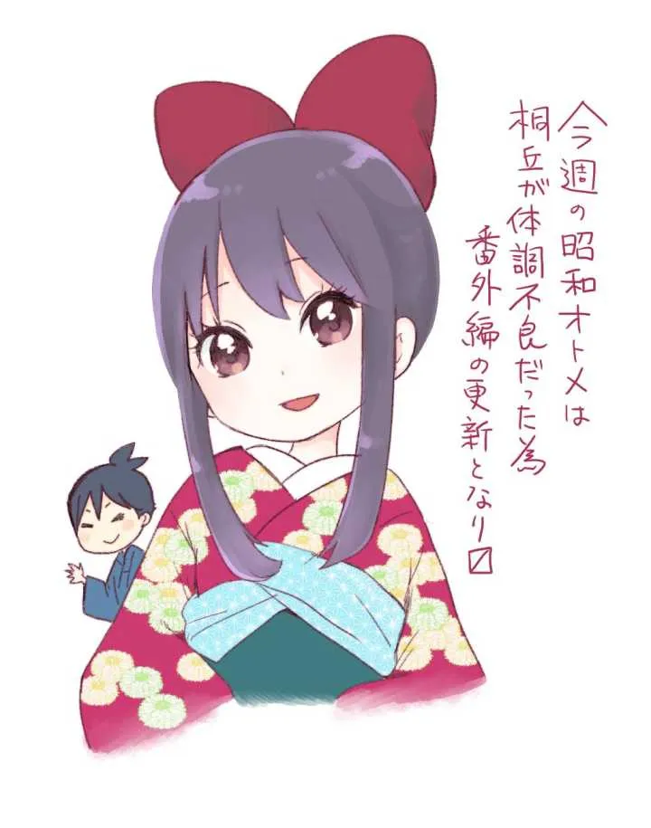 第21话 第19页