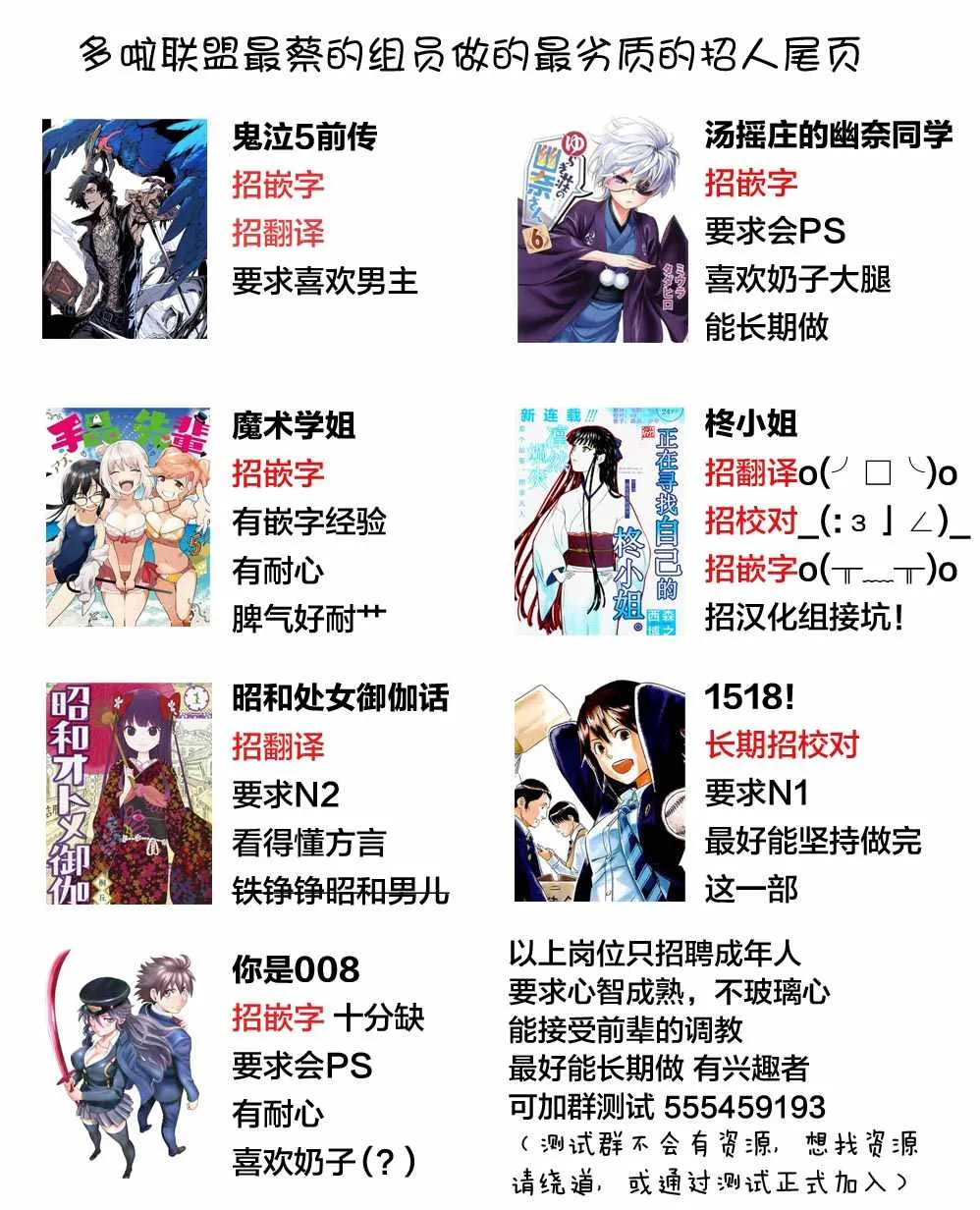 第21话 第22页