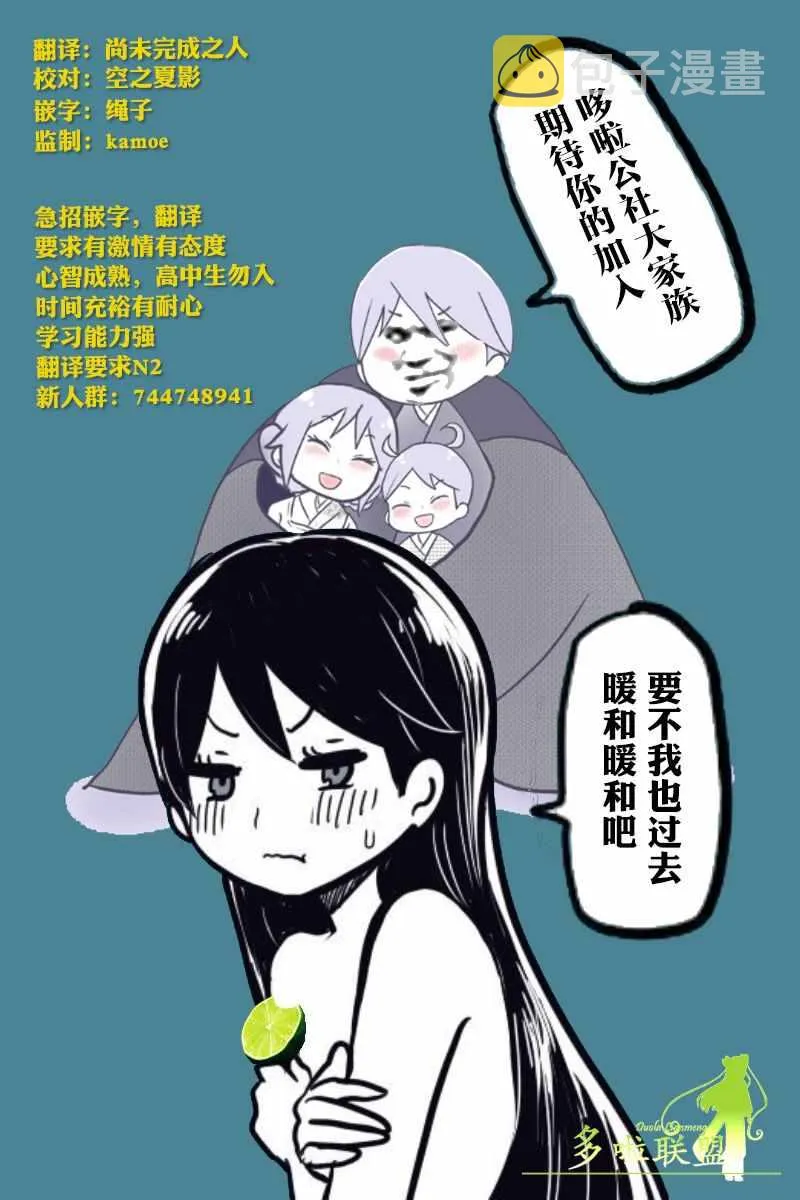 第23话 第19页
