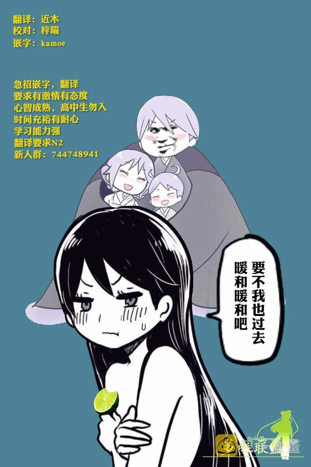 第24话 第18页