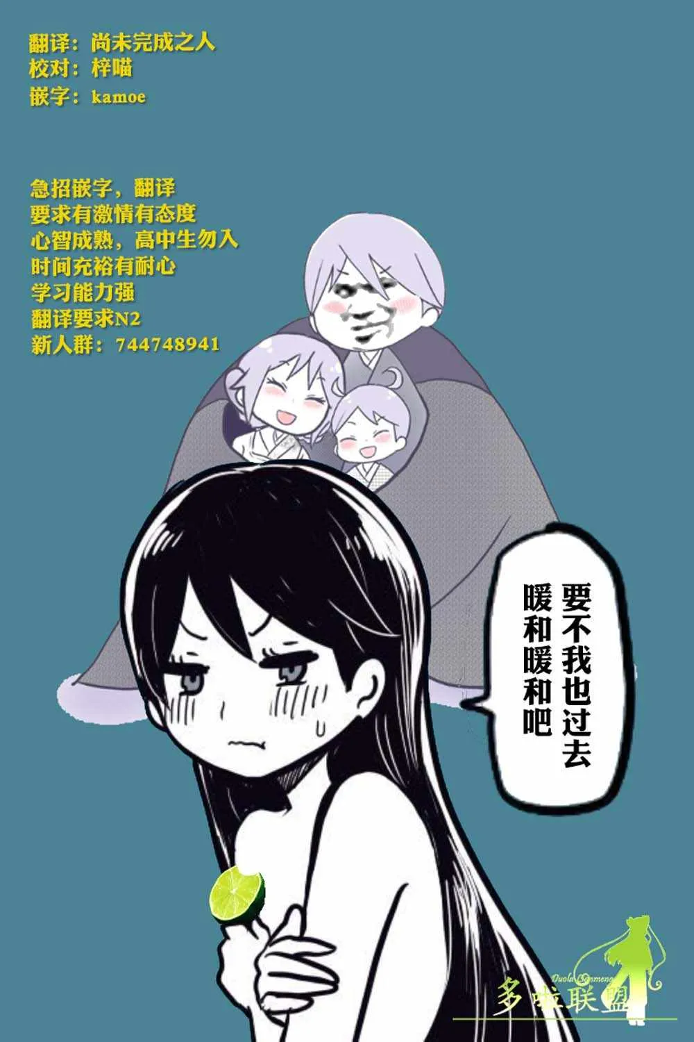 第25话 第19页