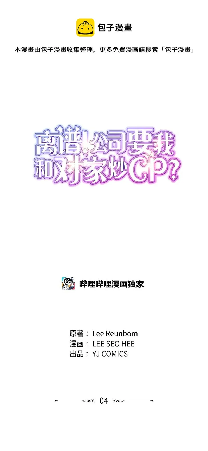 04 提拉米苏 第1页