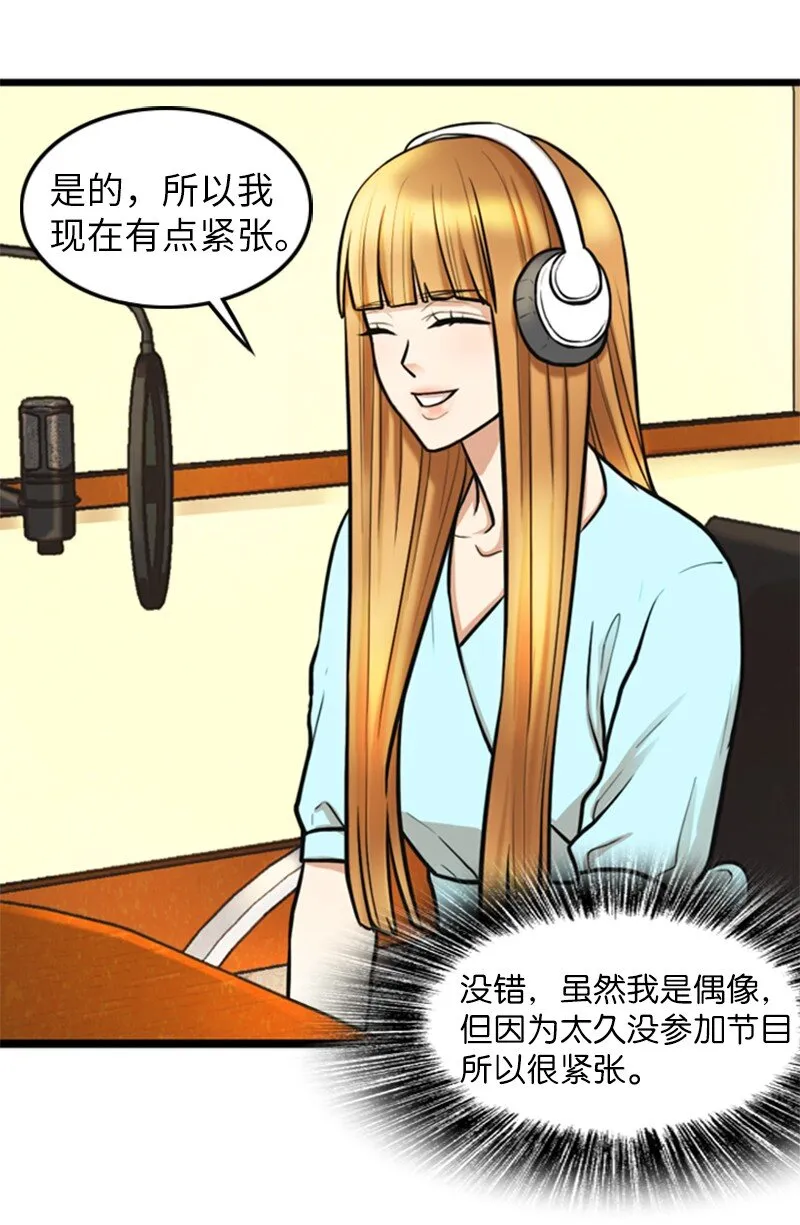 04 提拉米苏 第3页