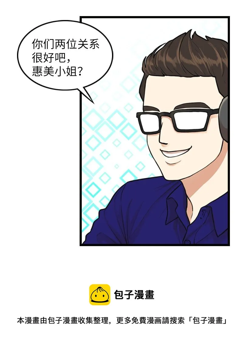 04 提拉米苏 第5页