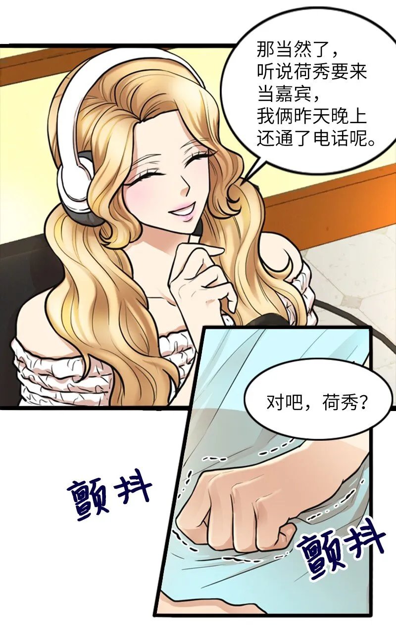04 提拉米苏 第6页