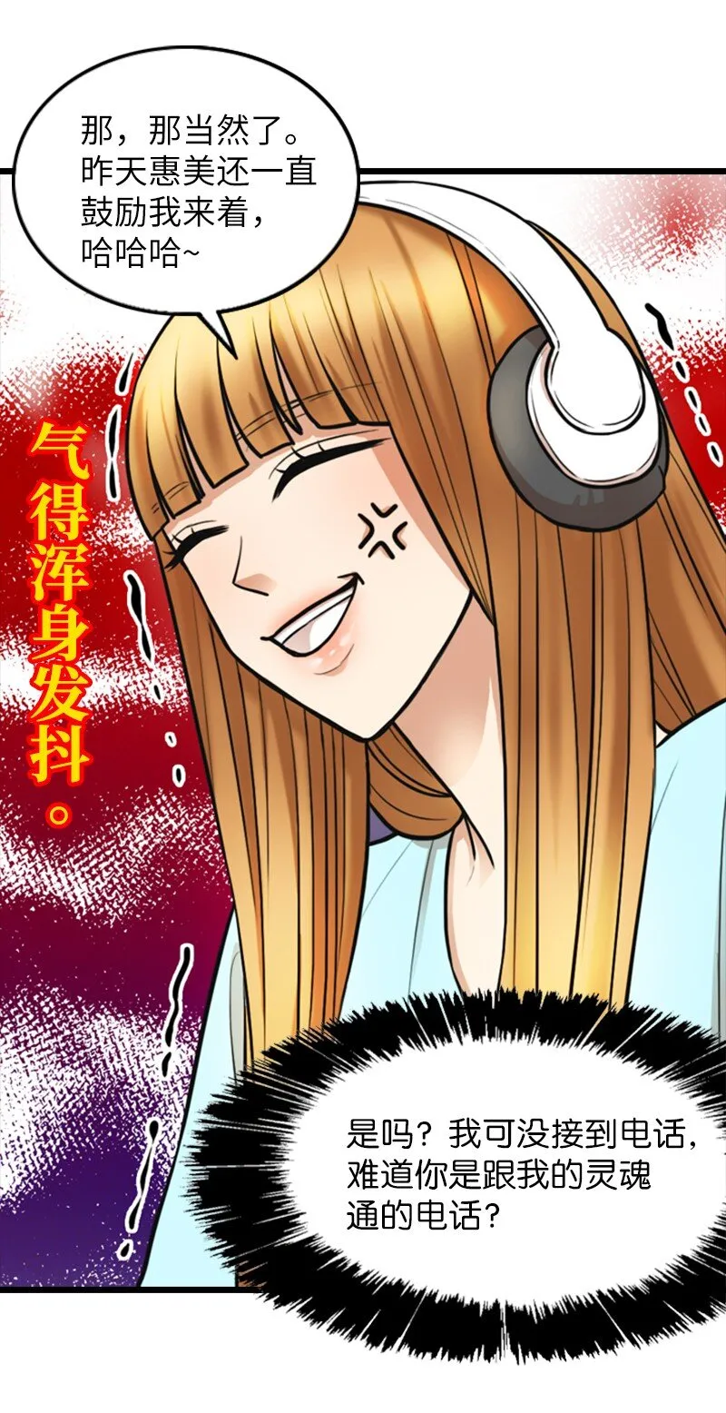 04 提拉米苏 第7页