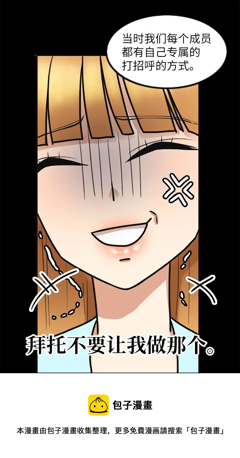04 提拉米苏 第9页