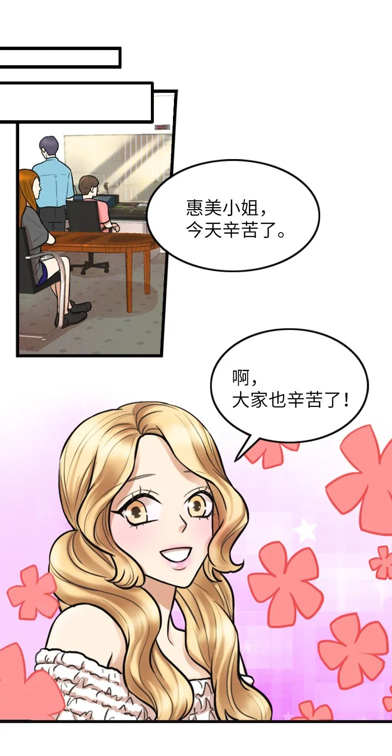 04 提拉米苏 第12页