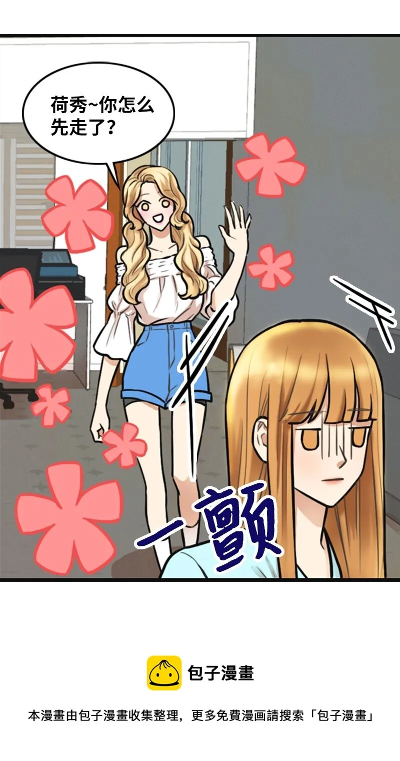 04 提拉米苏 第13页