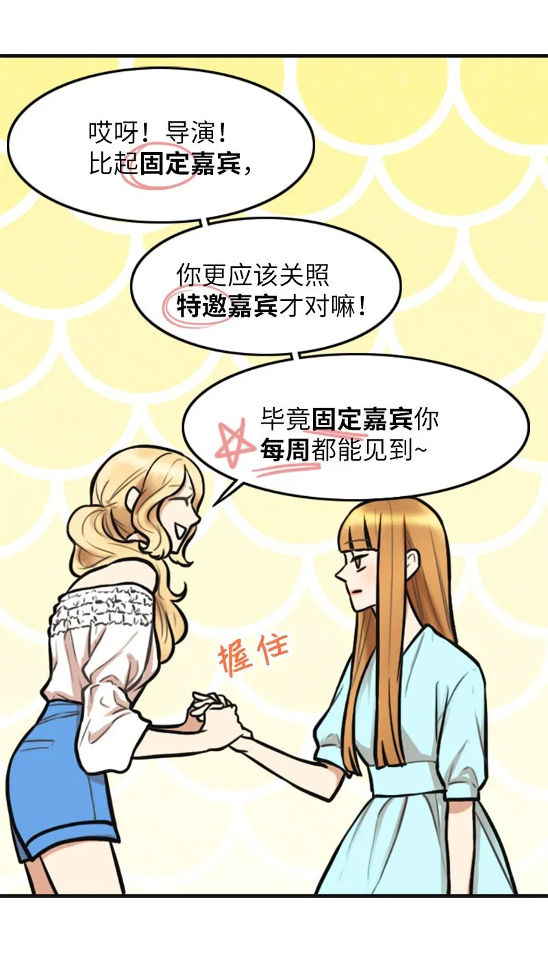 04 提拉米苏 第14页