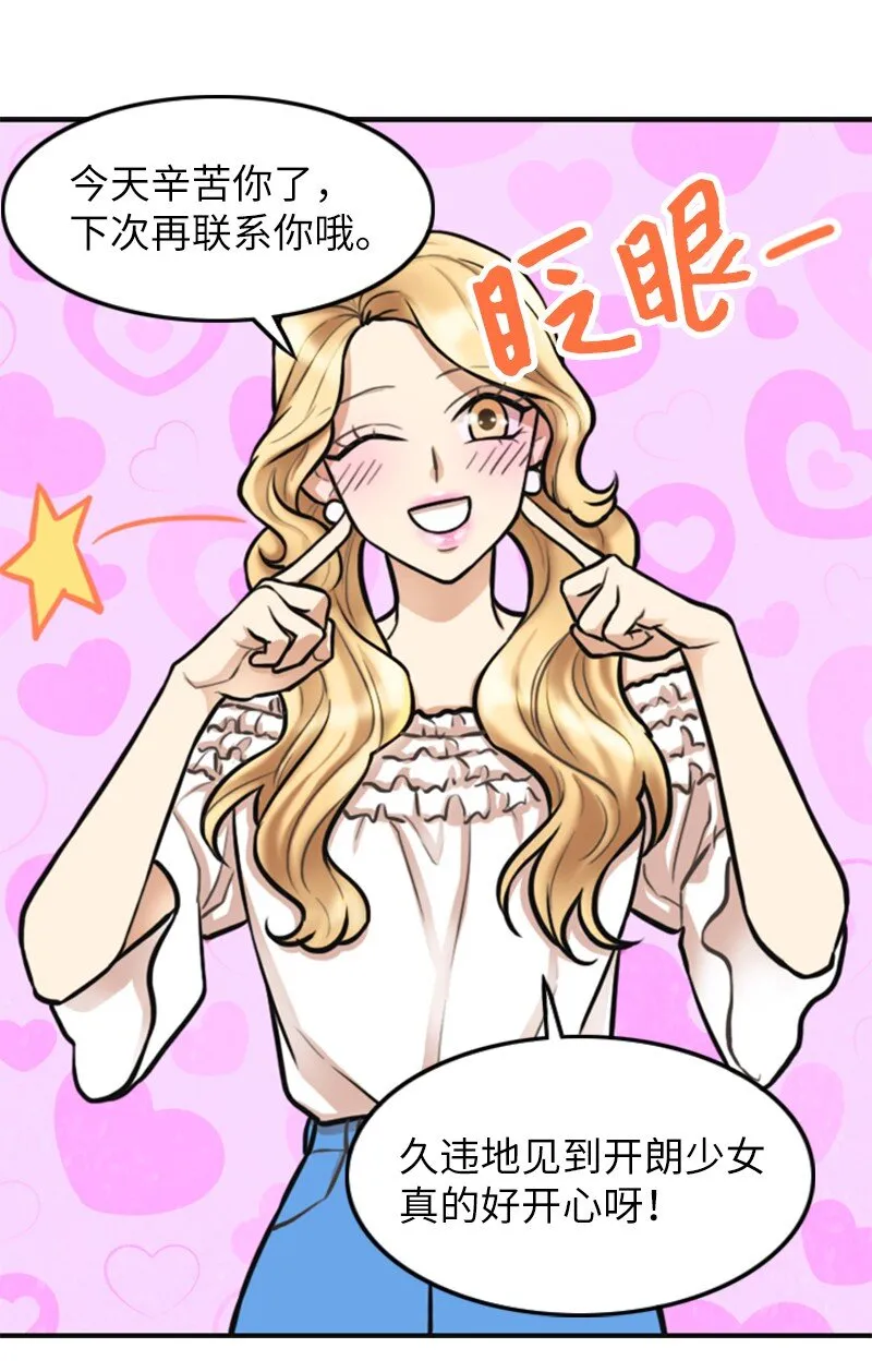 04 提拉米苏 第15页