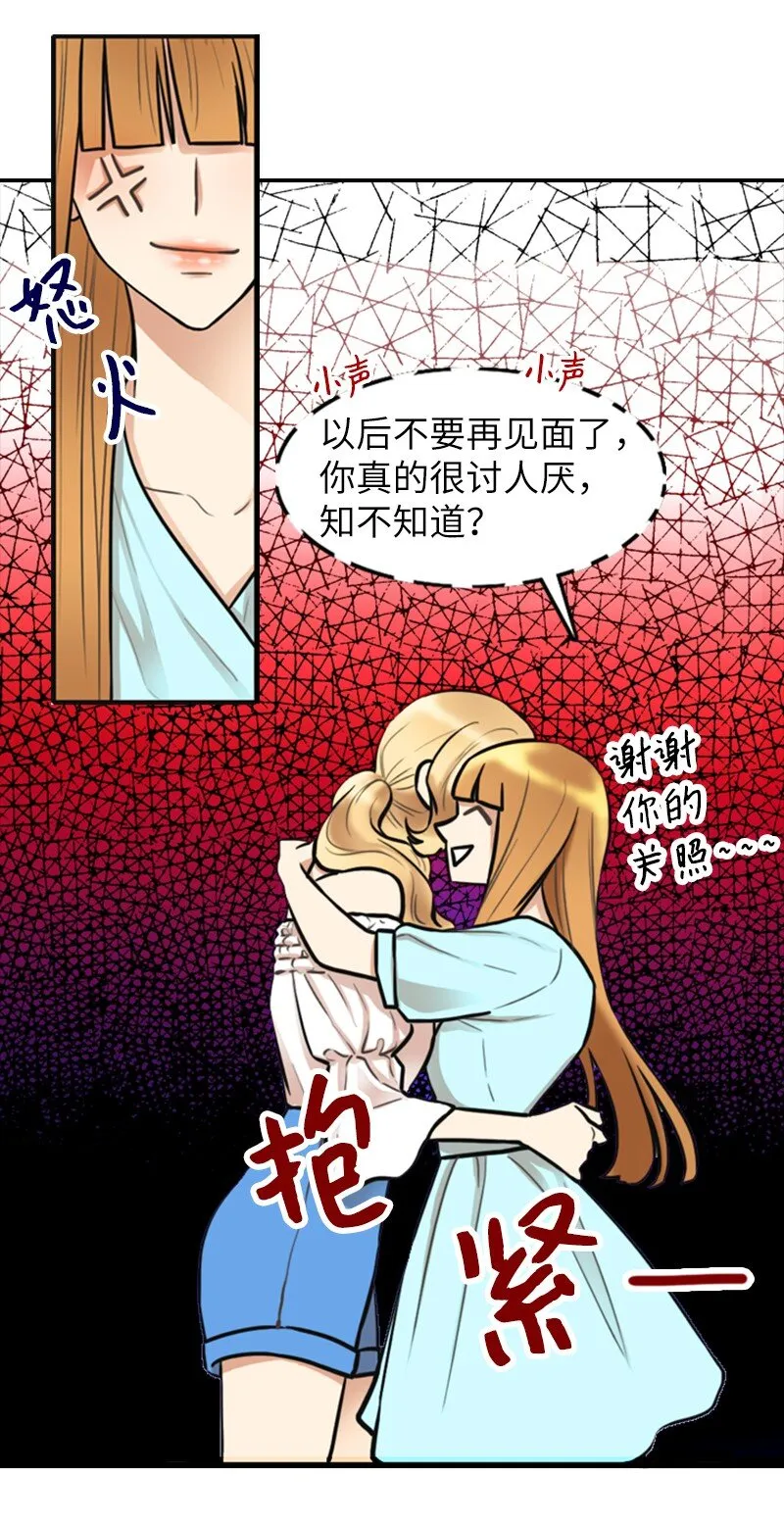 04 提拉米苏 第16页
