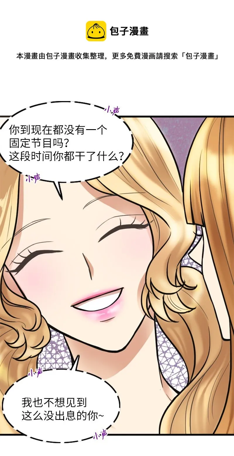 04 提拉米苏 第17页