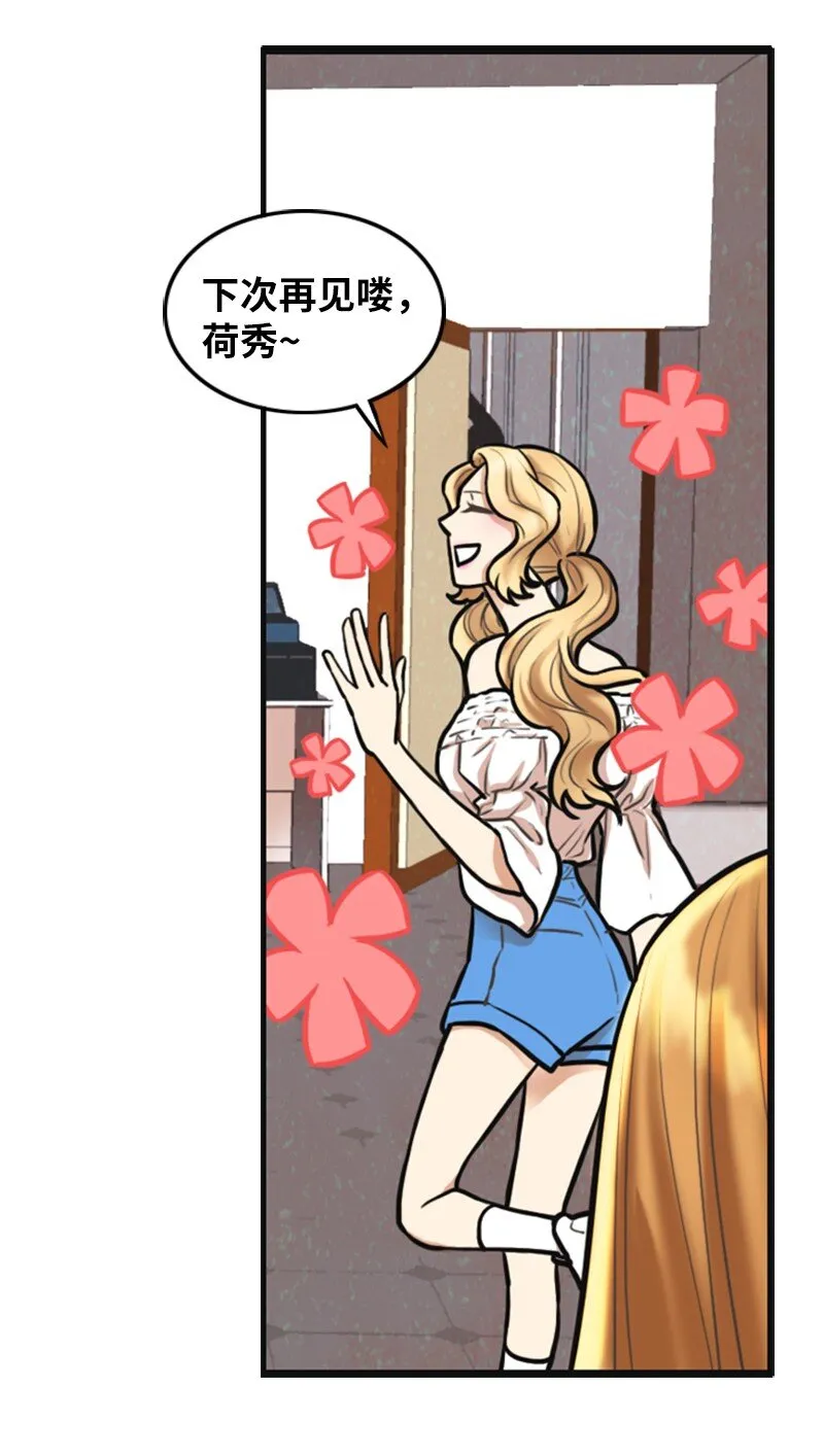 04 提拉米苏 第18页