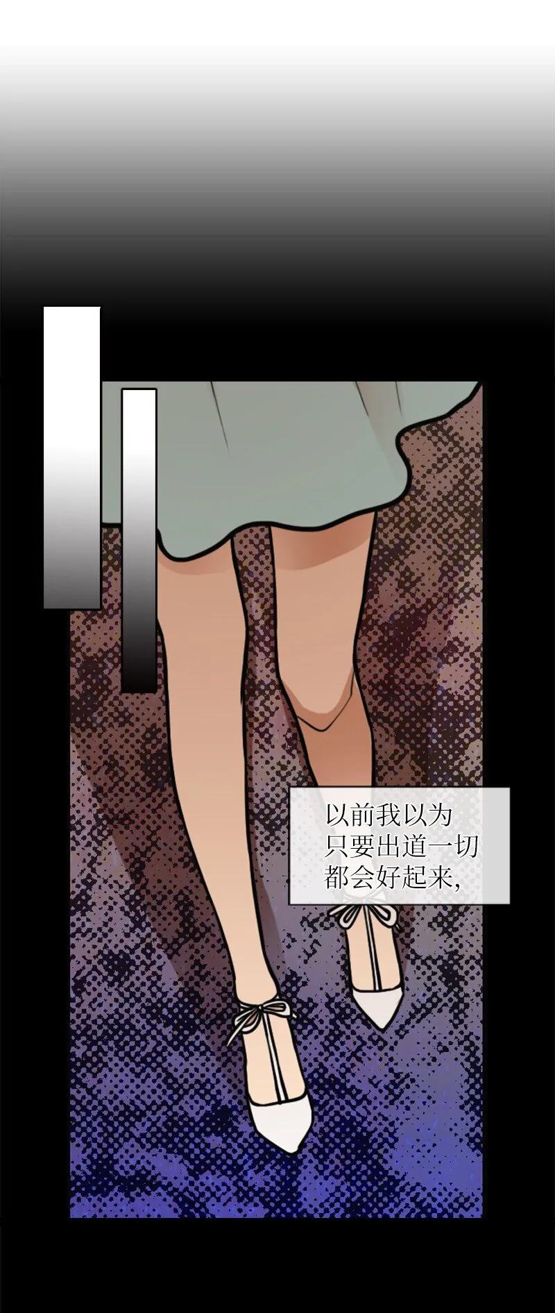 04 提拉米苏 第19页