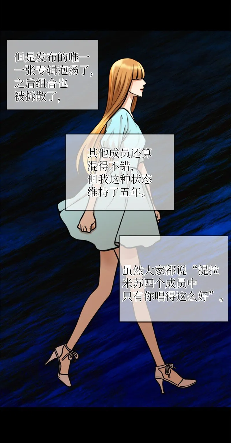 04 提拉米苏 第20页