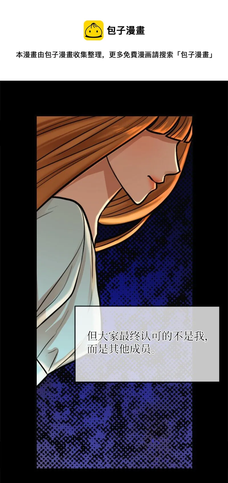 04 提拉米苏 第21页
