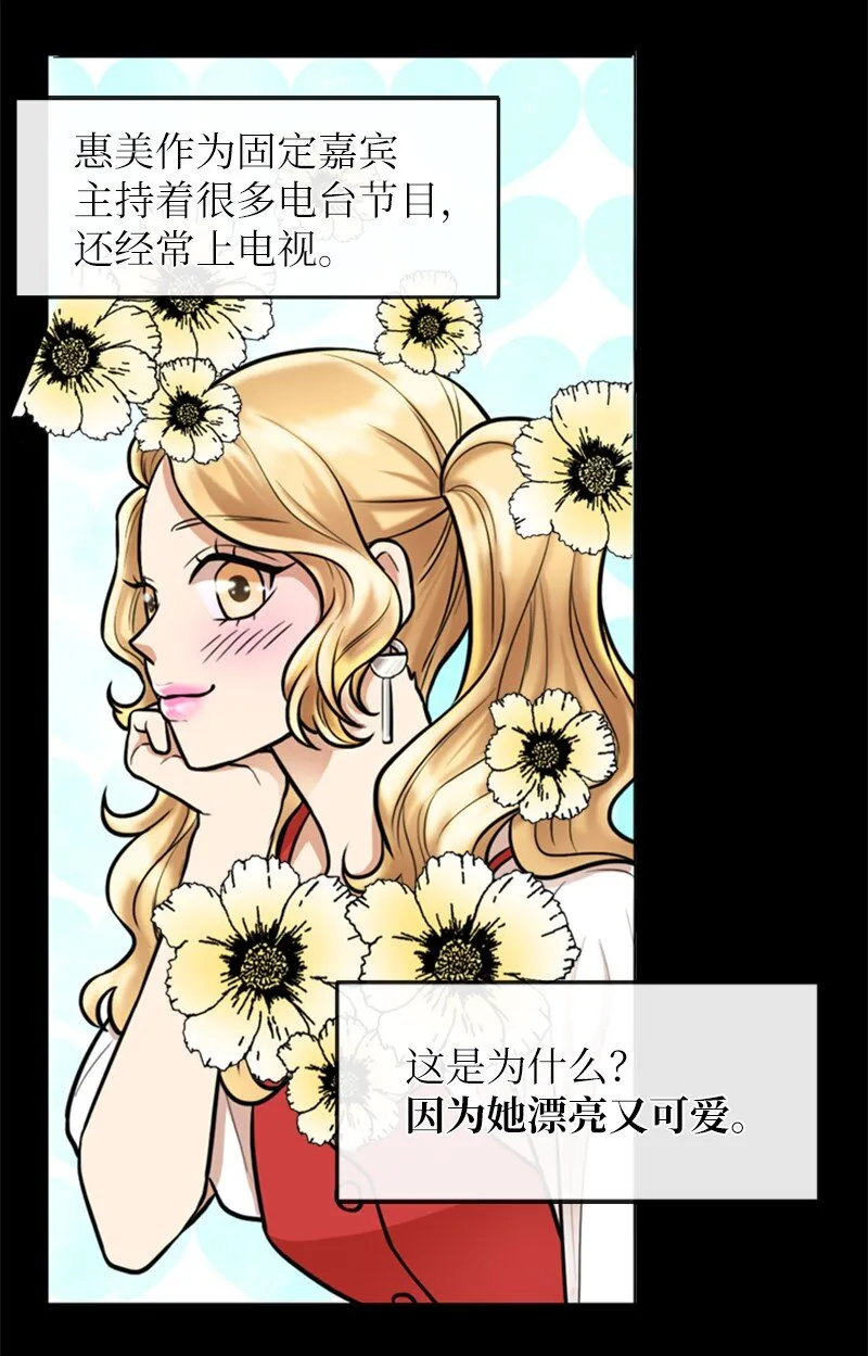 04 提拉米苏 第22页
