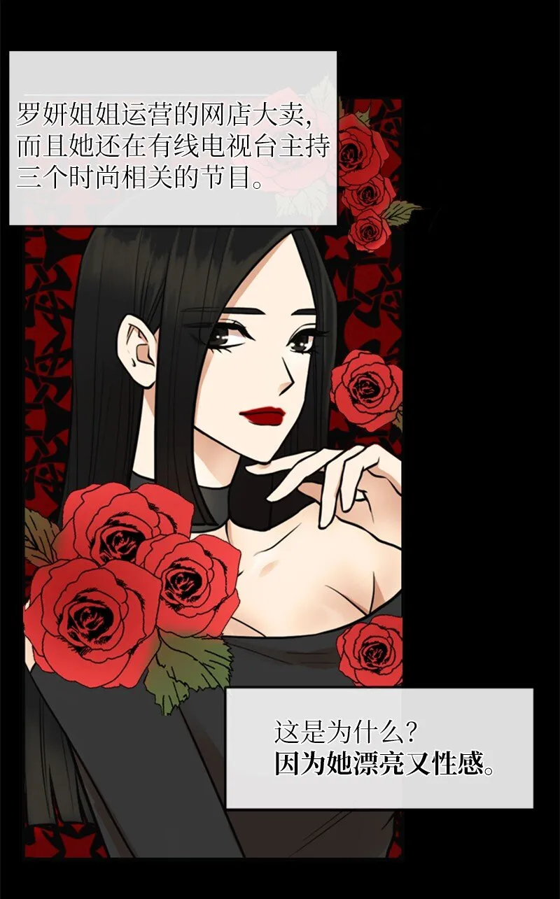 04 提拉米苏 第24页